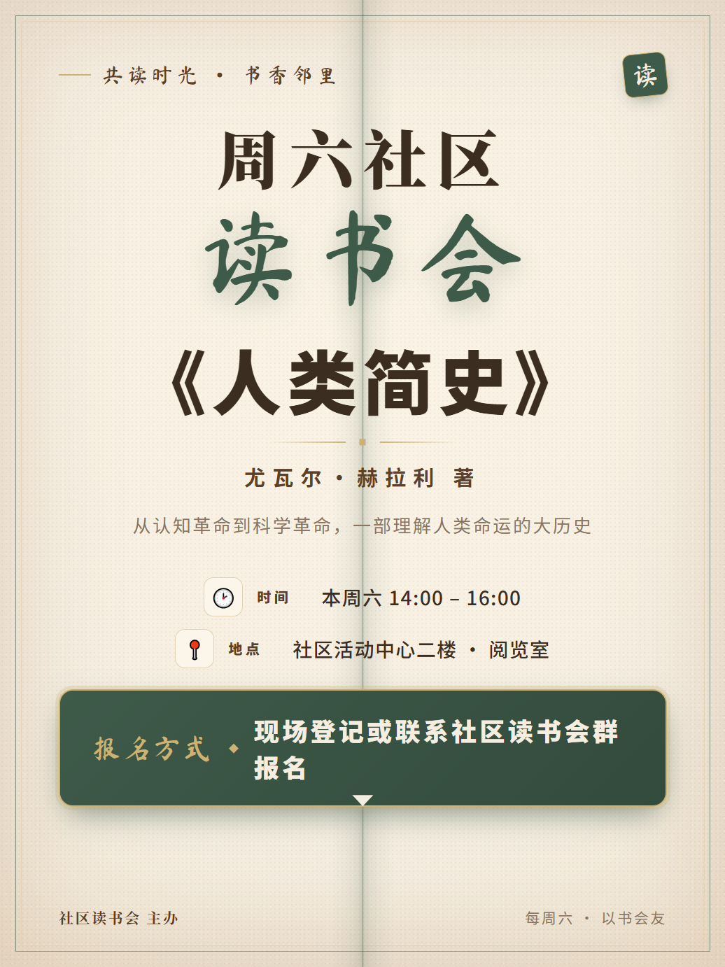导出后的最终海报成品