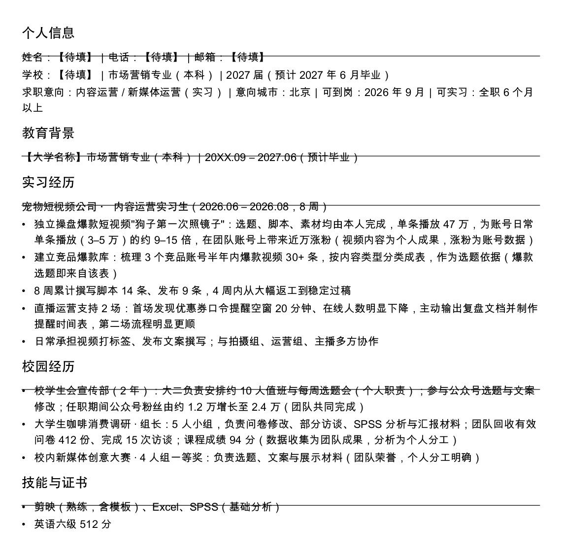 第一版 PDF 存在事实错误和排版问题
